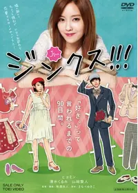 MIRACLE デビクロくんの恋と魔法の動画配信サービス・視聴方法