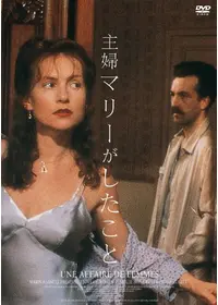 クロード・シャブロルのプロフィール・出演作品 | Filmarks