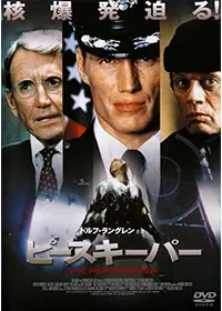 タイム・シーカー(タイムクラッシュ・超時空カタストロフ) - 映画 タイム・シーカー(タイムクラッシュ・超時空カタストロフ) - 映画