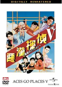 ファントム・ブライド～鬼新娘～ [DVD] チョウ・ユンファ Amazon.co.jp: ファントム・ブライド～鬼新娘～ [DVD] : チョウ