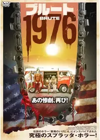 ダイナソークライシス3 (’96年 米) Amazon.co.jp: ダイナソー・クライシス3 [DVD] : スコット
