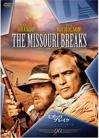 マーロン・ブランドが出演・監督する映画作品 | Filmarks映画