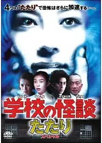 handmade movie 犬猫('00オンナコドモフ…/出演: 矢口史靖,… 矢口史靖が出演・監督する映画作品 | Filmarks映画