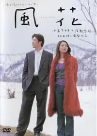 コールド・フィーバー - 映画情報・レビュー・評価・あらすじ・動画