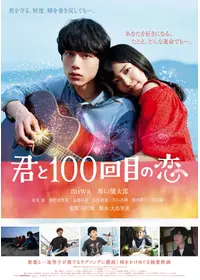 EVEN ～君に贈る歌～の動画配信サービス・視聴方法・サブスク