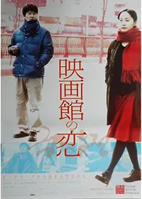 ふたつの時、ふたりの時間の動画配信サービス・視聴方法・サブスク