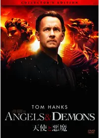 ダ・ヴィンチ・コード - 映画情報・レビュー・評価・あらすじ・動画