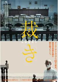 イラン式料理本の動画配信サービス・視聴方法・サブスクまとめ