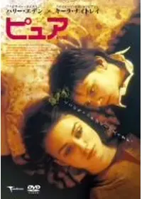 SWEET SIXTEEN - 映画情報・レビュー・評価・あらすじ | Filmarks映画