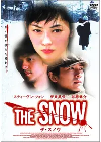 八仙飯店之人肉饅頭2 八仙飯店之人肉饅頭 2 (1998) - 映画やドラマの評価・レビュー