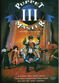 デモーニック・トイズ／ドールズ 2 - 映画情報・レビュー・評価