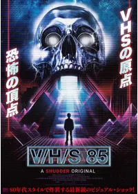 ニュー・ジャック・アンド・ヴェティのTakuYamamotoの映画レビュー