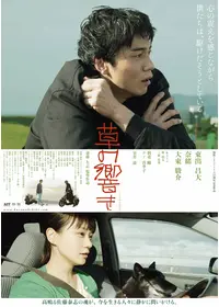 佐藤泰志のプロフィール・出演作品 | Filmarks