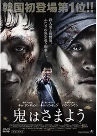 少女は悪魔を待ちわびて - 映画情報・レビュー・評価・あらすじ・動画