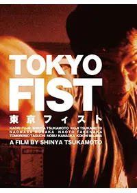 ニュー・ジャック・アンド・ヴェティのTakuYamamotoの映画レビュー