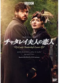 チャタレイ夫人の恋人 - 映画情報・レビュー・評価・あらすじ・動画