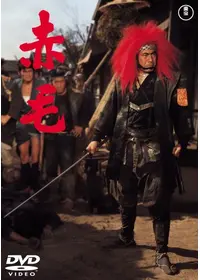 ええじゃないか - 映画情報・レビュー・評価・あらすじ・動画配信