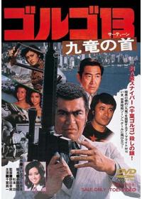 激殺！邪道拳の動画配信サービス・視聴方法・サブスクまとめ｜Filmarks映画