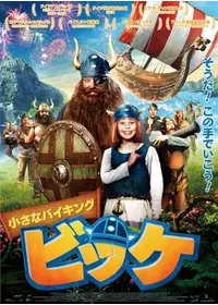 タンタンと水色のオレンジ、タンタンとトワゾンドール号の神秘 廃盤 タンタンとトワゾンドール号の神秘 - 映画情報・レビュー・評価