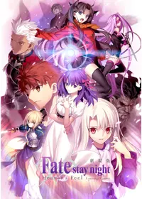 劇場版 Fate/stay night Heaven's Feel Ⅲ.spring song - 映画情報