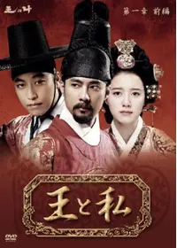 韓国ドラマ　女人天下　 ost 【匿名配送】 女人天下 (韓国・中国ドラマ) | 無料動画・見逃し配信を見るなら | ABEMA
