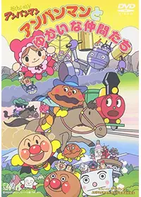 ザ☆ドラえもんズ おかしなお菓子なオカシナナ?の動画配信サービス