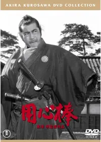 ジミー・ウォング/冷面虎 復讐のドラゴン(´73香港)
