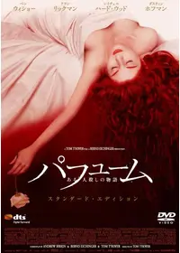ラスプーチンの動画配信サービス・視聴方法・サブスクまとめ｜Filmarks映画