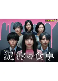 吉沢悠のプロフィール・出演作品 | Filmarks