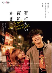 最高の離婚 - ドラマ情報・レビュー・評価・あらすじ・動画配信