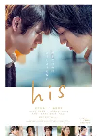 おこげ - 映画情報・レビュー・評価・あらすじ | Filmarks映画