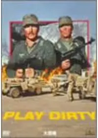 ジョン・レノンの僕の戦争の動画配信サービス・視聴方法・サブスク