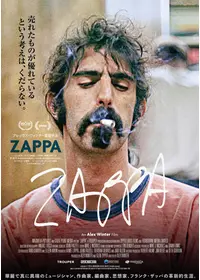 ザ・モンキーズ／恋の合言葉 HEAD！の動画配信サービス・視聴方法