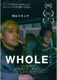 青 chong - 映画情報・レビュー・評価・あらすじ・動画配信 | Filmarks映画
