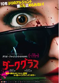 (未使用･未開封品)　クレオ／レオ　君の名はヴェロニカ・ハート [DVD] bt0tq1u クレオ・レオ 君の名はヴェロニカ・ハート - 映画情報・レビュー