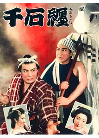 土俵祭 - 映画情報・レビュー・評価・あらすじ・動画配信 | Filmarks映画