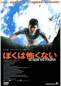 ボクと空と麦畑の動画配信サービス・視聴方法・サブスクまとめ