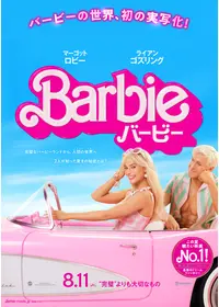 廃盤　沖島勲監督作品　ニュー・ジャック・アンド・ヴェティ ニュー・ジャック・アンド・ヴェティのmingoの映画レビュー・感想