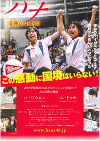 THE NET 網に囚われた男の動画配信サービス・視聴方法・サブスクまとめ