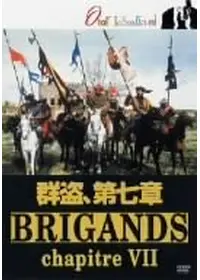 英国王給仕人に乾杯！の動画配信サービス・視聴方法・サブスクまとめ