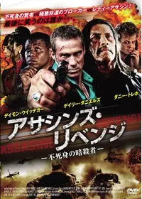 ゲイリー・ダニエルズが出演・監督する映画作品 | Filmarks映画