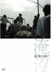 秋菊の物語 - 映画情報・レビュー・評価・あらすじ | Filmarks映画