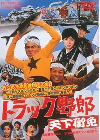 由美かおるのプロフィール・出演作品 | Filmarks