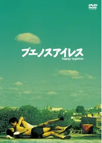 レスリー・チャンのプロフィール・出演作品 | Filmarks