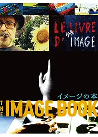 リトアニアへの旅の追憶の動画配信サービス・視聴方法・サブスクまとめ