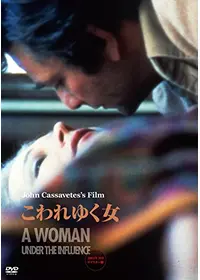 マイキー&ニッキー - 映画情報・レビュー・評価・あらすじ | Filmarks映画