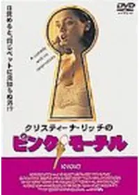 ロバート・ワグナーが出演・監督する映画作品 | Filmarks映画
