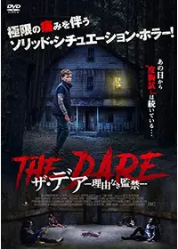 ダイナソー・クライシス3／ジュラシックウォーズの爆裂BOXの映画