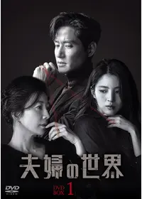 瑠璃(ガラス)の仮面 - ドラマ情報・レビュー・評価・あらすじ・動画