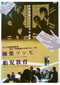 DVD 薬剤天使魔女っ子ケミー 薬剤天使 魔女っ子ケミー - 映画情報・レビュー・評価・あらすじ・動画